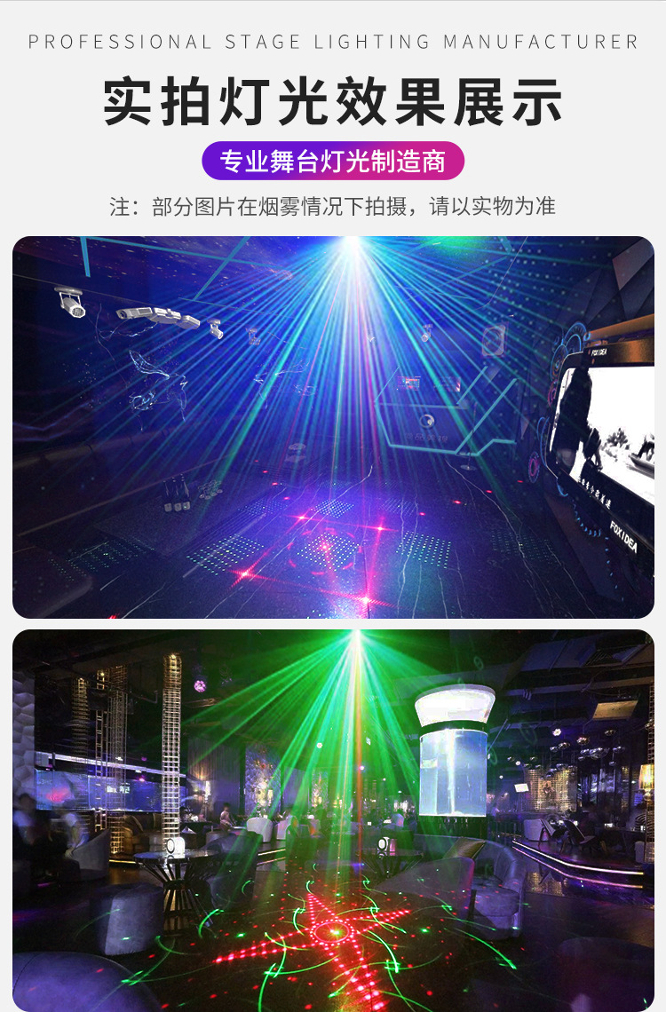 三孔60图激光灯