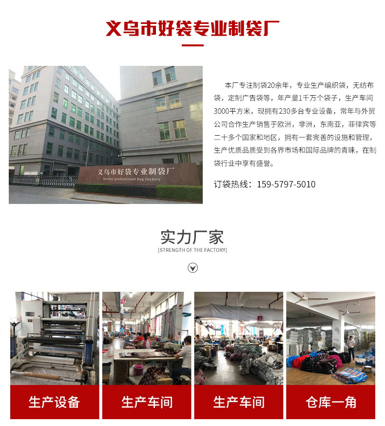 无纺布背心袋可印LOGO服装超市购物手提袋定制广告礼品无纺布袋详情18