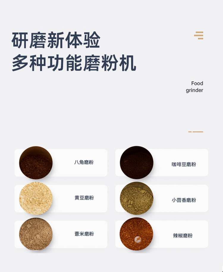 Household small portable multi-functional grinding cup, five-grain crushing electric grinding machine, electric mini flour milling machine pic 7