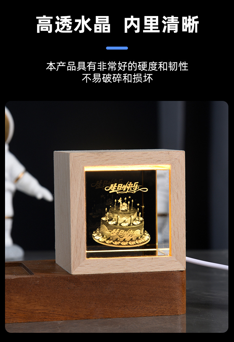 Wholesale of creative 3d galaxy crystal night lights, desktop ornaments and decorative items, Qixi Festival gifts pic 10