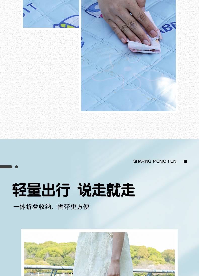 满印花野餐垫加厚防水防潮垫春游野餐布沙滩垫户外帐篷野营地垫子详情10