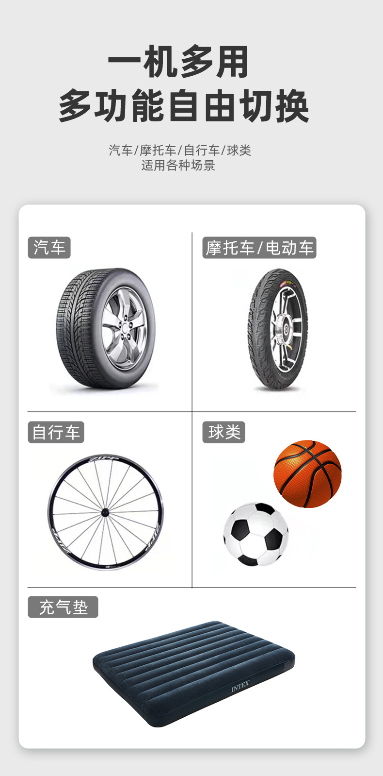 车载充气泵便携式迷你电动打气筒自行车电动气泵手持车载充气泵USB充电两用轮胎打气筒多功能轮胎充气泵详情6