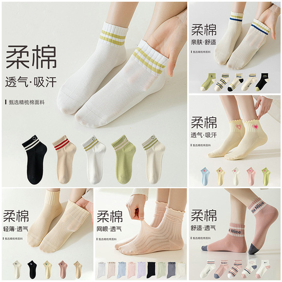 轻定制袜子女短袜春夏薄款棉袜防臭浅口船袜可爱日系夏天女士袜子详情9