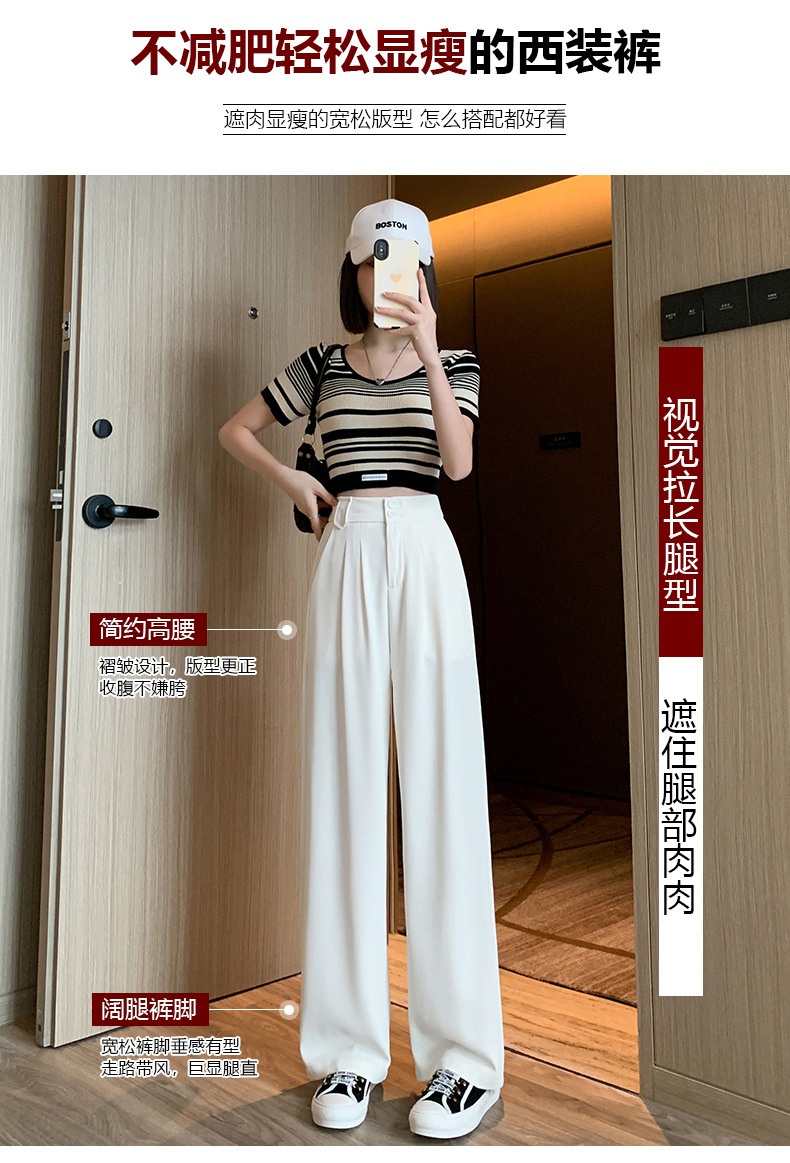 西装阔腿裤女裤子春秋高腰垂感直筒2023年小个子休闲显瘦黑色西裤详情9