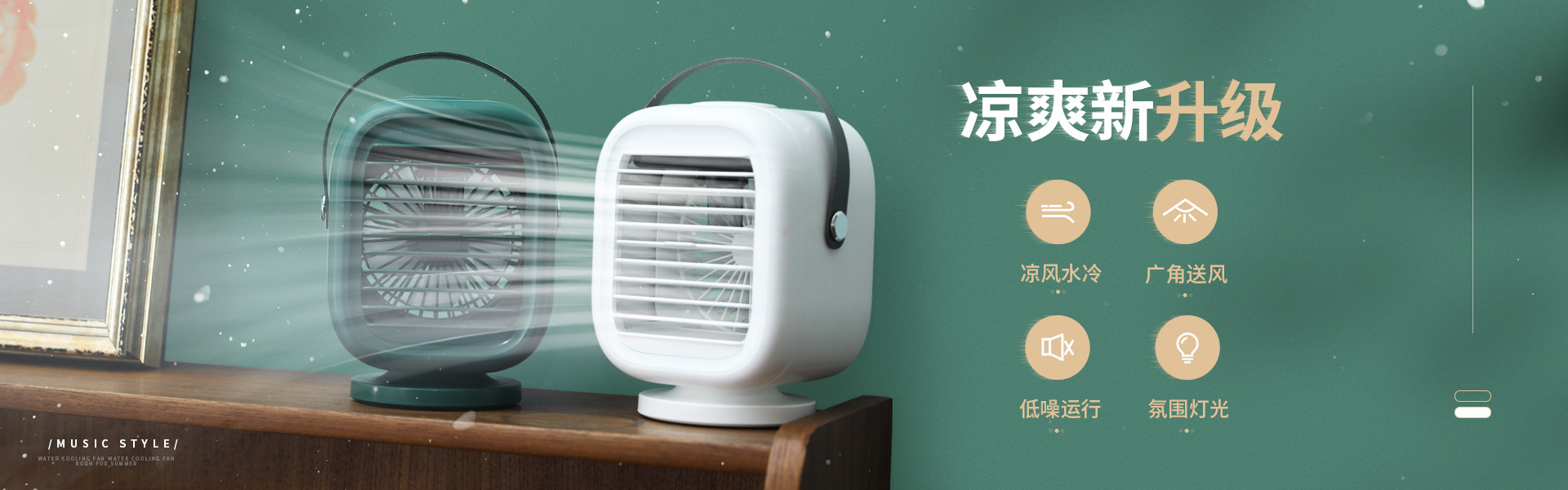 新款乐冷空调扇 家用创意桌面小型制冷机迷你加湿喷雾风扇灯详情1