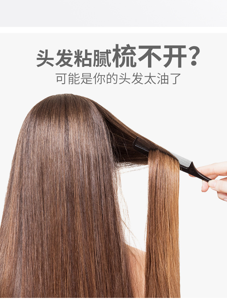 瑞士原装Smillson丝密生 草本滋养顺滑控油去屑洗发水护发素批发详情7