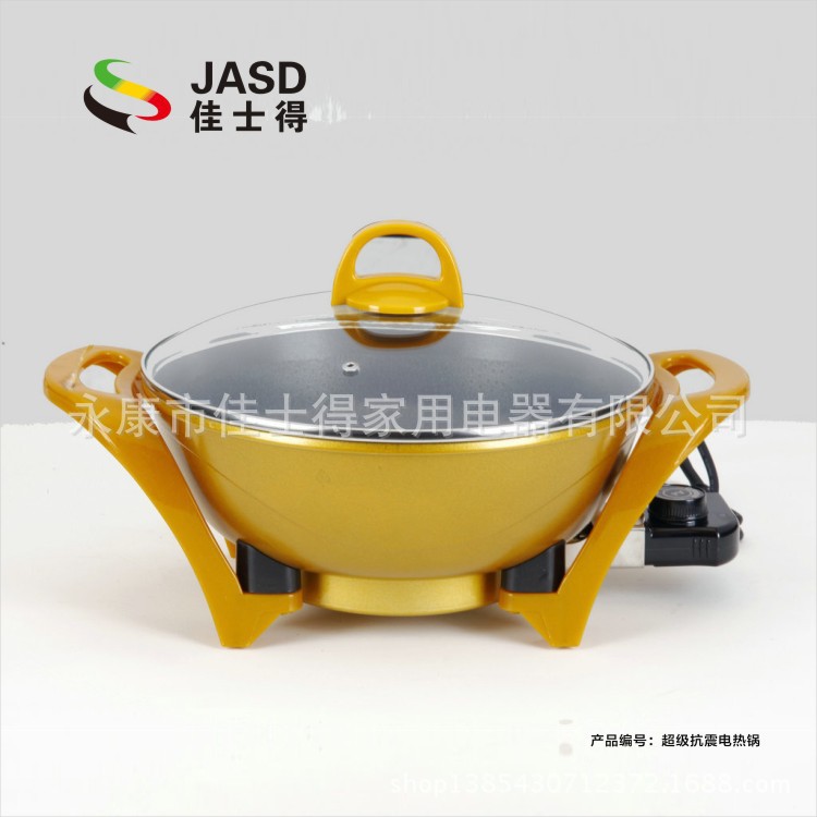 摔不烂的电热锅