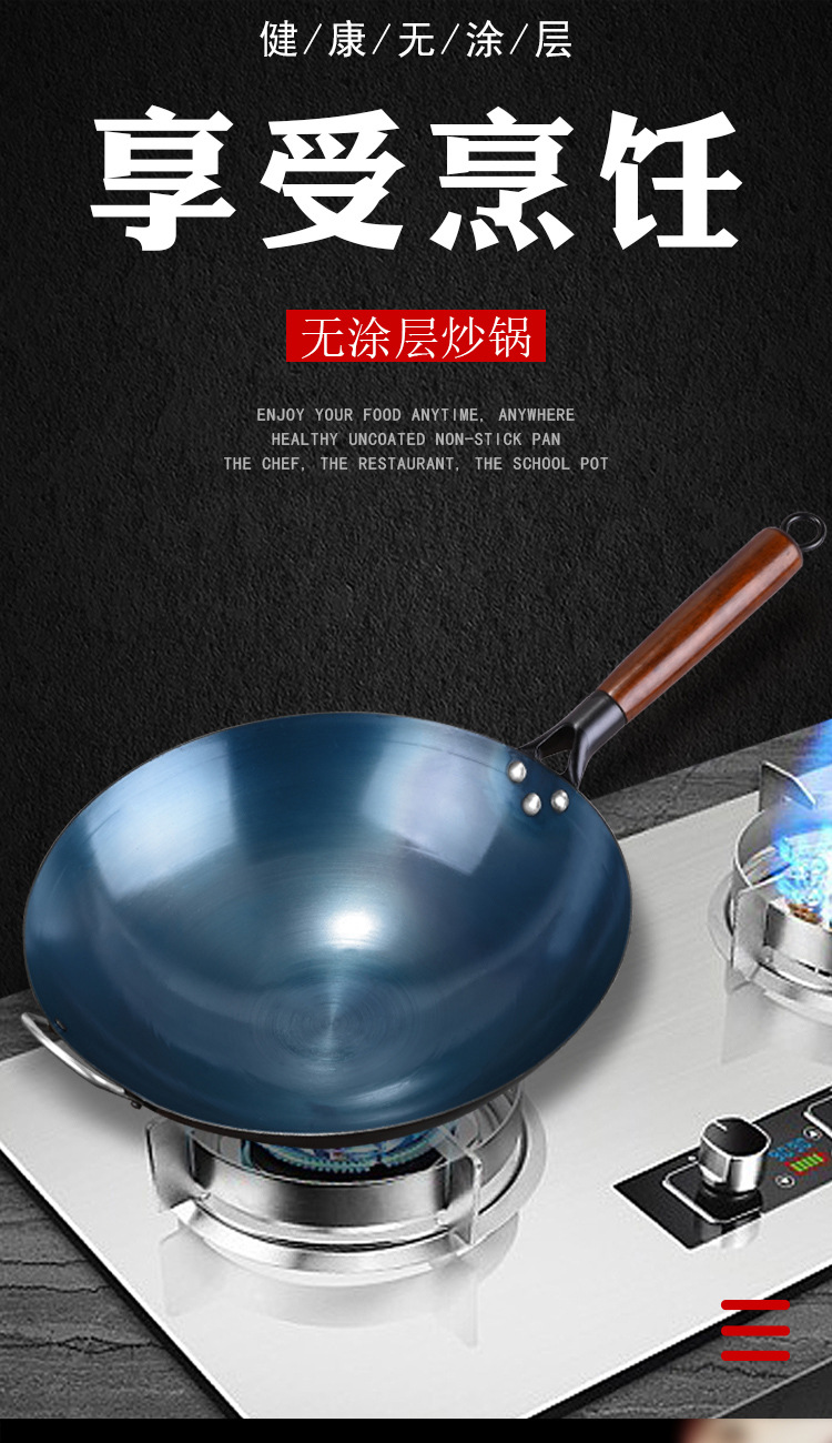 Uncoated iron wok, household non-stick wok, old-fashioned cooking wok, round-bottomed wok, gas stove, special blue grilling, boiling pot pic 5