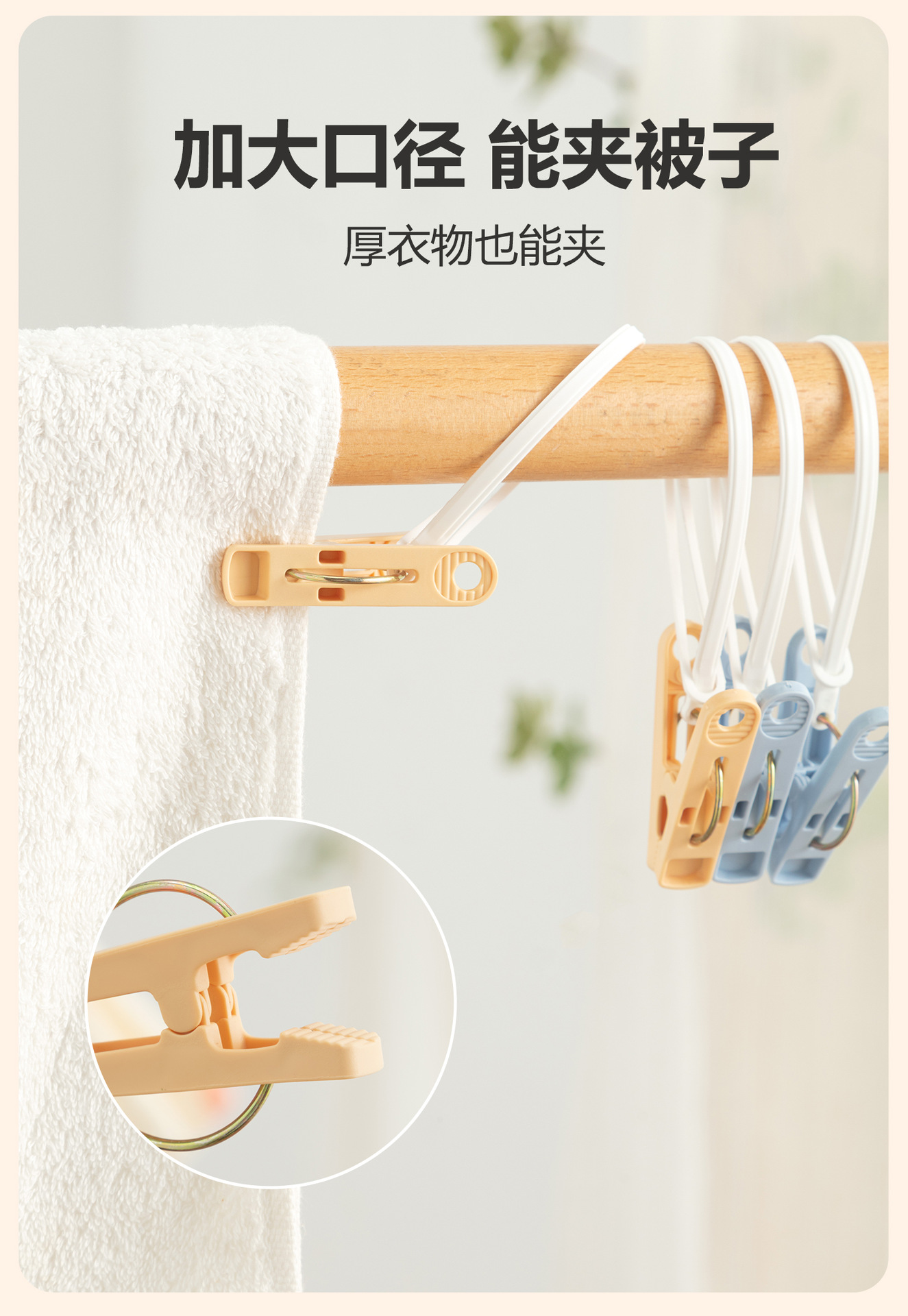 日式塑料带绳晾晒夹子挂绳衣物夹防风小夹创意吊环固定夹15只详情9