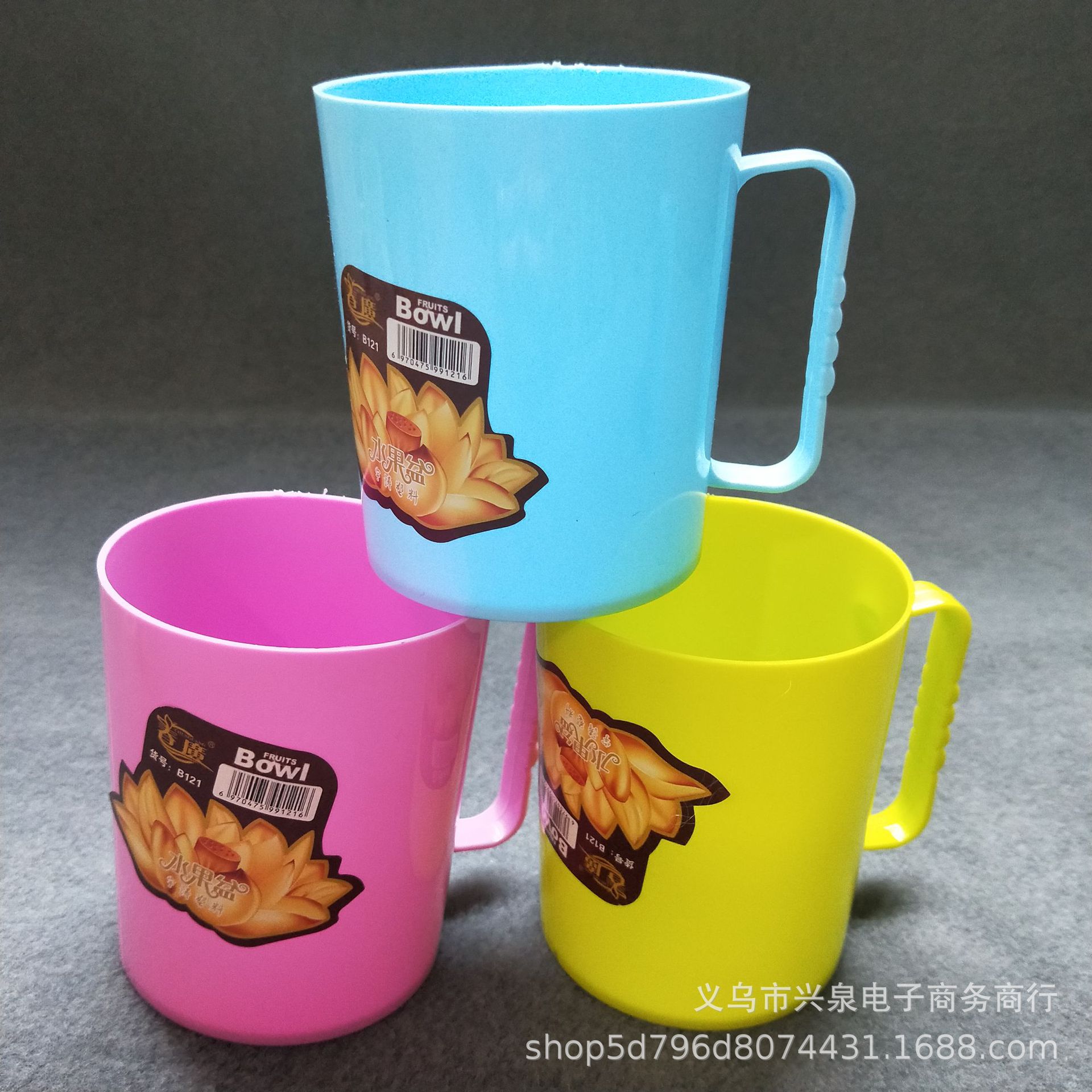One-yuan and two-yuan plastic cups, colored cups, toothpick cups, plastic water cups, one-yuan wholesale pic 5
