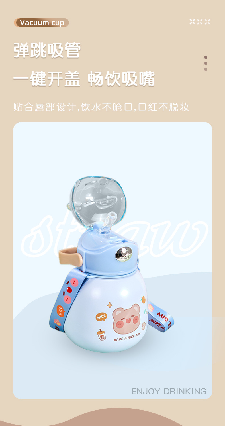 卡通萌趣小熊杯盖316不锈钢大肚保温杯儿童学生吸管水杯背带便携详情4