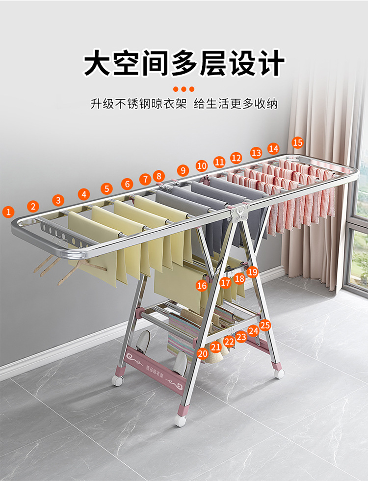 晾衣架详情页_04