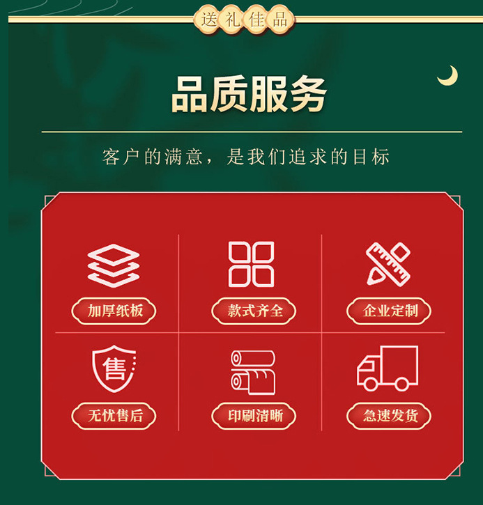 2025蛇年大四开中国红浮雕金粉日历福字挂历手撕福牌月历吊牌批发详情3