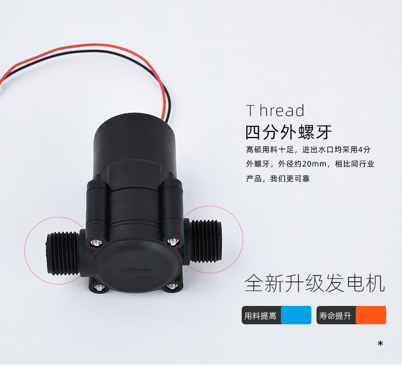 Dc generator, small water flow hydraulic test generator, pipeline micro hydraulic generator, wind power pic 5