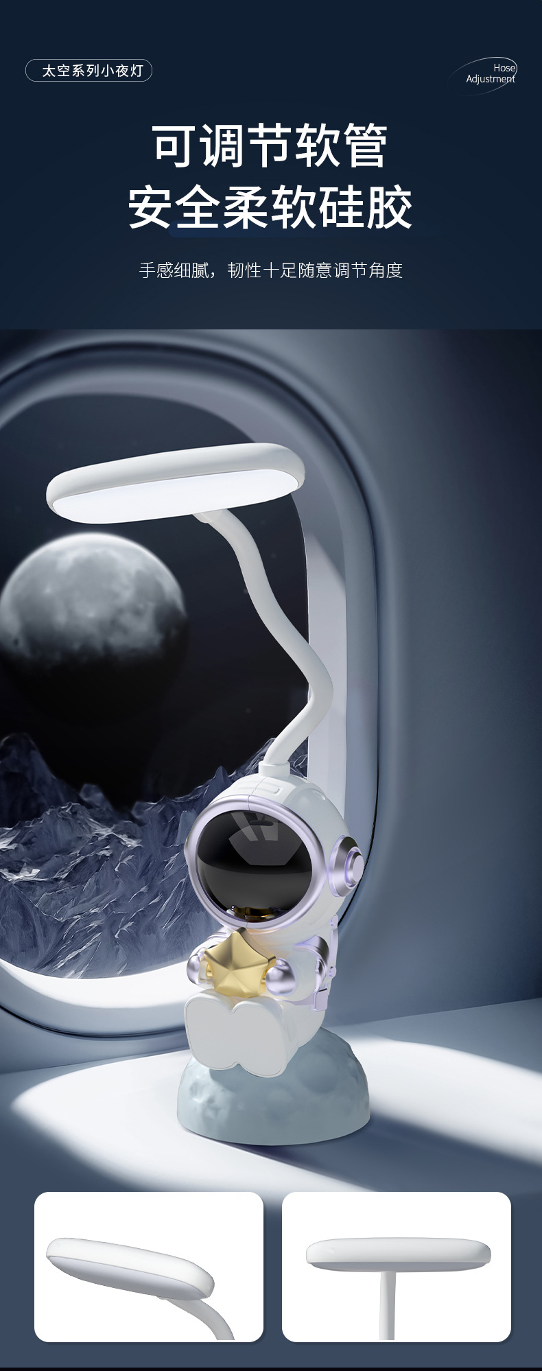 Creative Astronaut desk lamp LED eye-protecting rechargeable desk lamp Reading Astronaut Night Dormitory student Lamp Gift pic 4