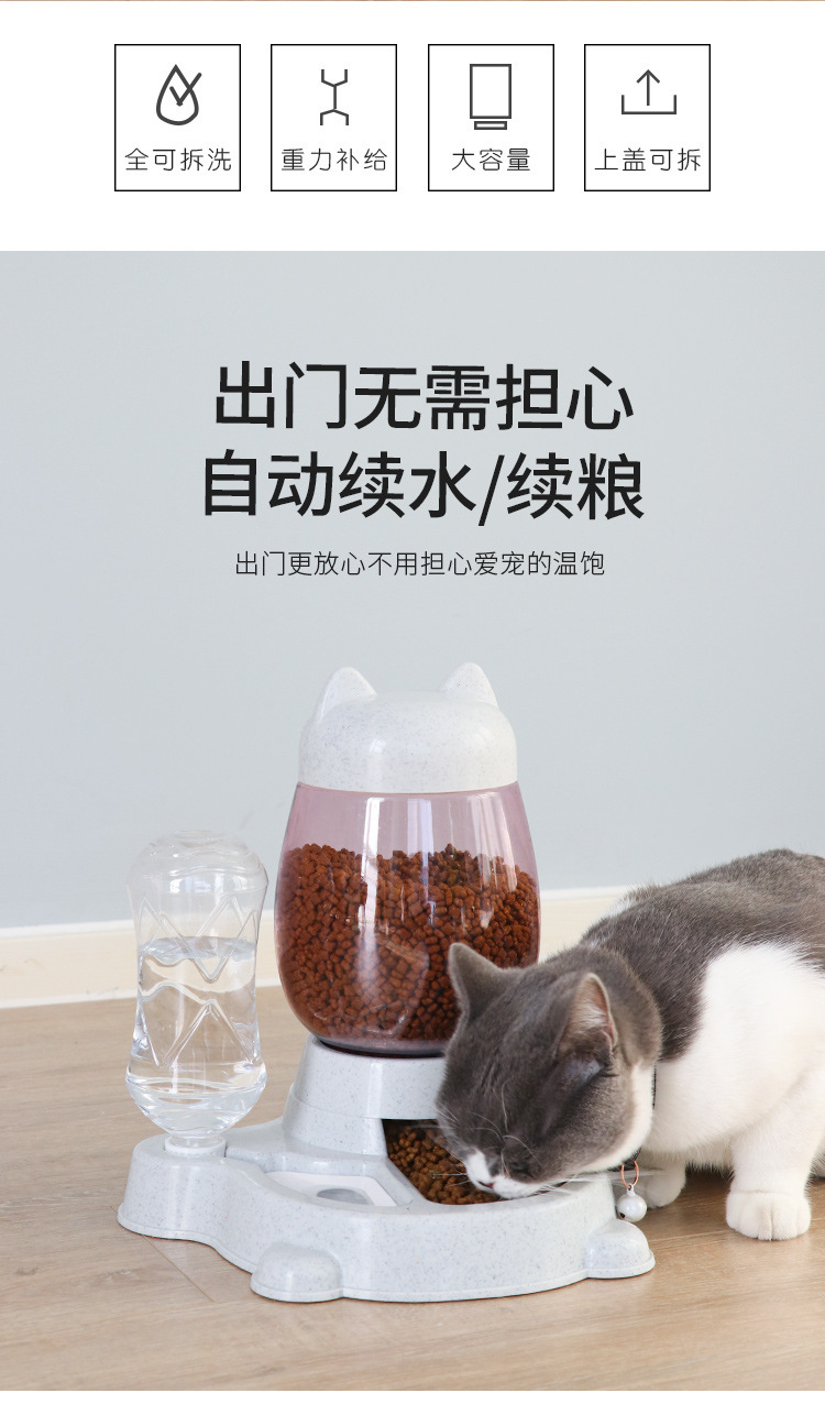 The new cat feeder, automatic water dispenser, cat food bowl and pet water dispenser do not wet the mouth and prevent the pet bowl from being knocked over pic 1