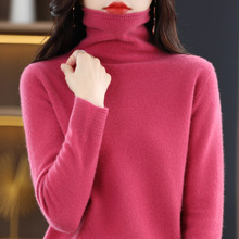 Autumn and winter stand-up collar wool core-spun yarn sweater for women, semi-high collar solid color slim fit, paired with a base layer for women 2022 new style pic 10