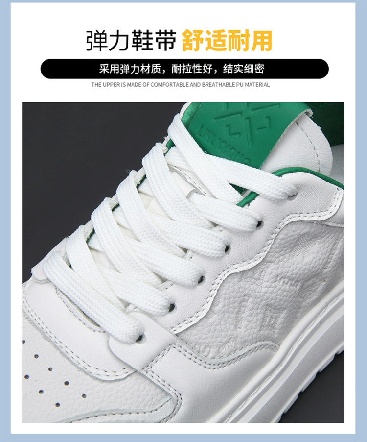 真皮板鞋男款夏季透气高级感百搭休闲男鞋头层牛皮空军男士小白鞋详情27