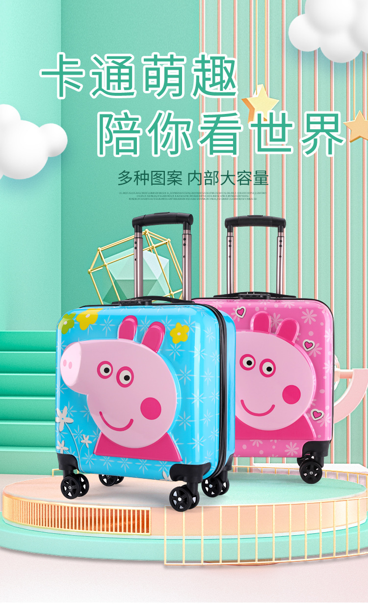 厂家批发儿童拉杆箱1820寸万向轮行李箱密码箱卡通旅行箱印刷logo详情2