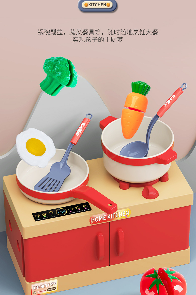 过家家仿真厨房做饭儿童益智玩具女孩套装水果切切乐男孩3-6岁以详情15
