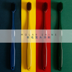 【4支装】65孔日系宽幅牙刷超柔细软毛成人家庭装日用品百货批发详情9