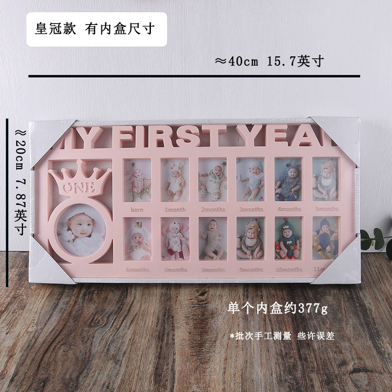 宝宝儿童成长证件照亚马逊纪念相框挂墙摆台相框塑料字母周岁相框详情11