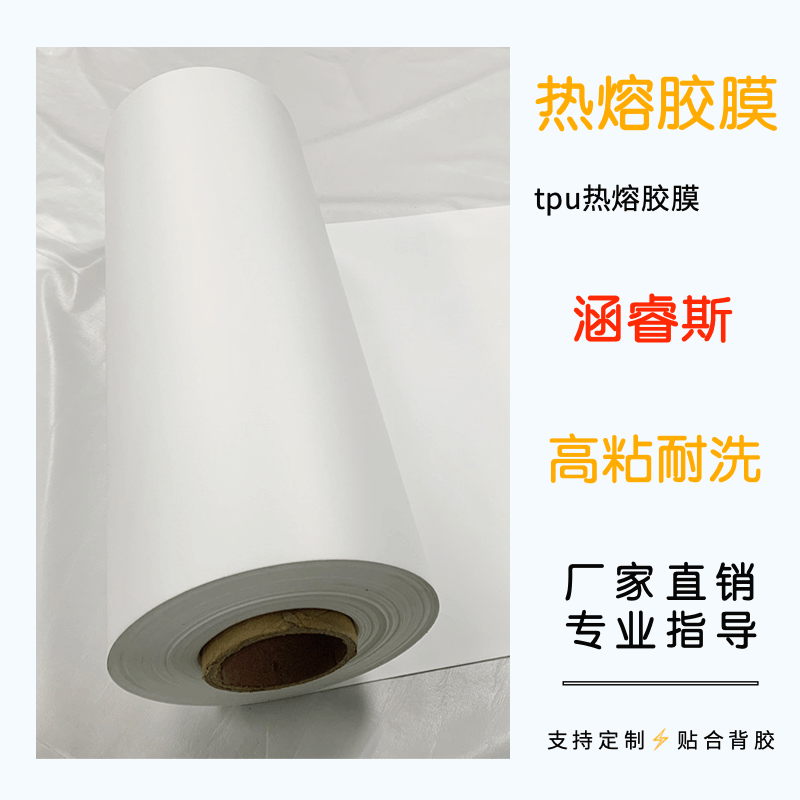木板复合pvc薄膜低温热熔TPU双面板材吸塑半透明胶水非热熔胶棒详情9