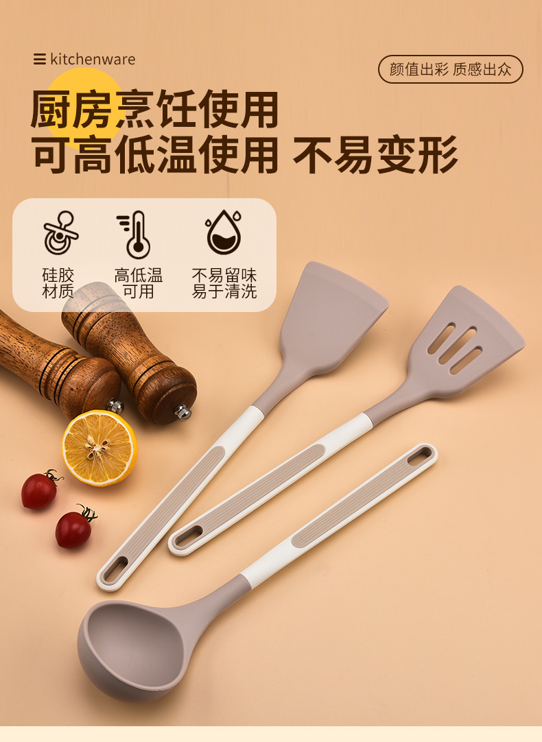 家用硅胶锅铲套装烹饪铲勺厨房厨具套装硅胶汤勺家用炒菜铲煎铲详情4