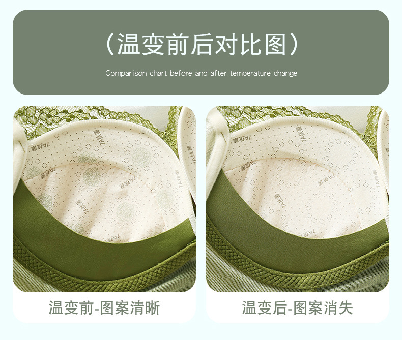 院线聚拢无钢圈网纱内衣透气小胸显胸大调整型无痕收副乳上托文胸详情6