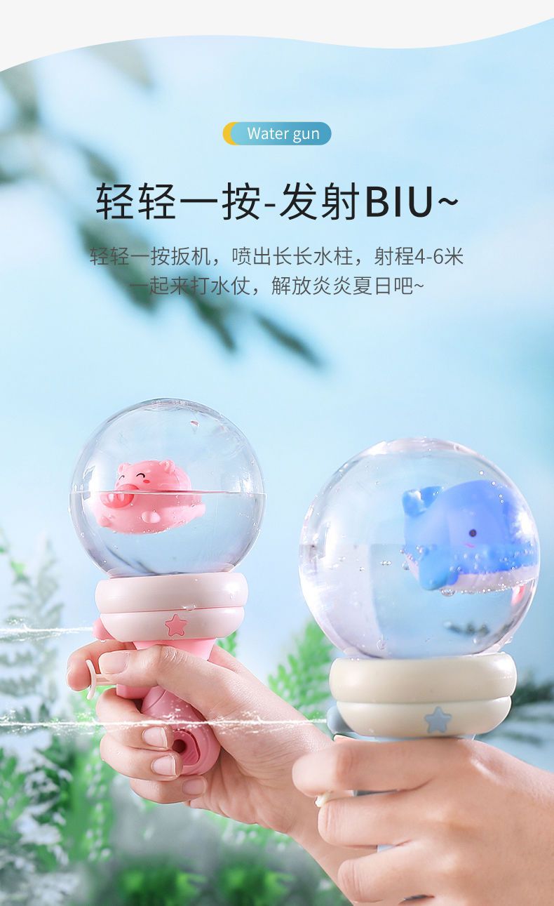 跨境戏水喷水枪夏天儿童发光小水枪呲水枪批发玩水外贸礼品玩具详情13