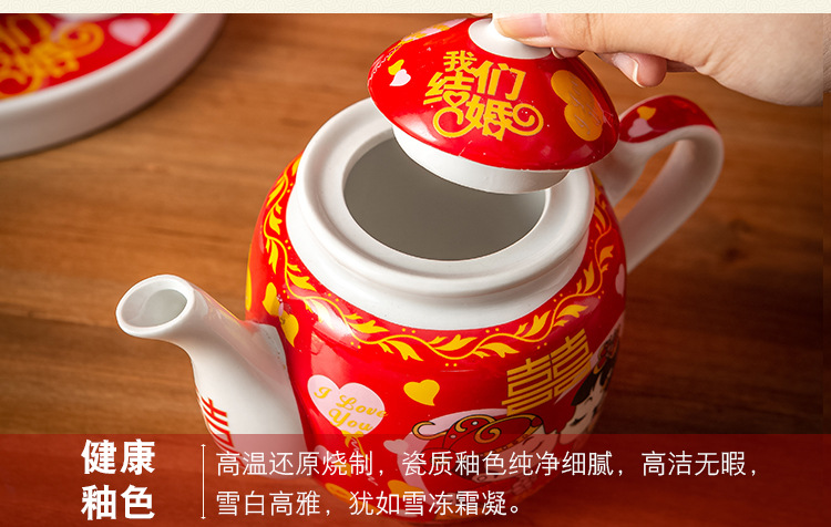 结婚陶瓷杯具餐具套装新人喜杯喜碗喜盘新娘敬茶杯伴手礼高档礼盒详情13