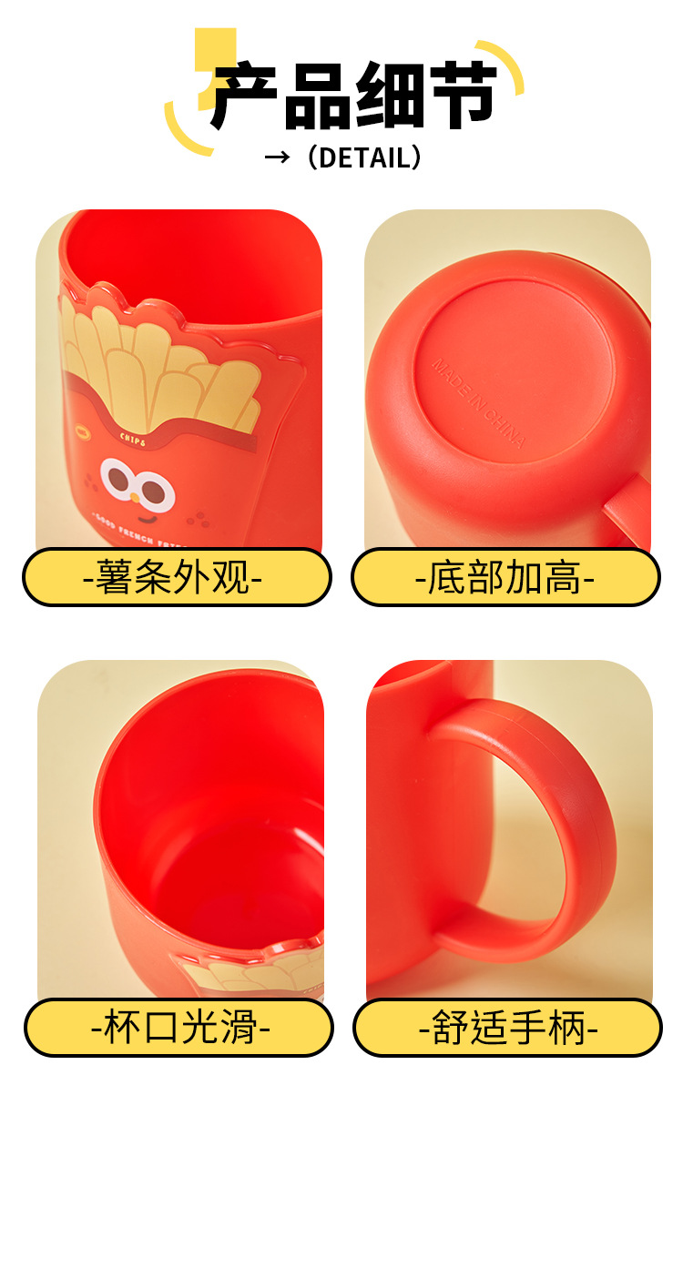 Cute cartoon household plastic washbasin cup, French fries, popcorn, convenient household bathroom brushing cup, supermarket toothbrush cup pic 11