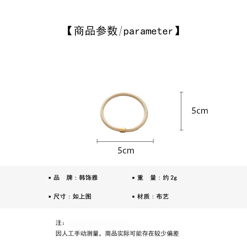 韩系耐用粗款螺纹金扣皮筋日常基础发圈扎头发马尾打底发绳头绳详情1
