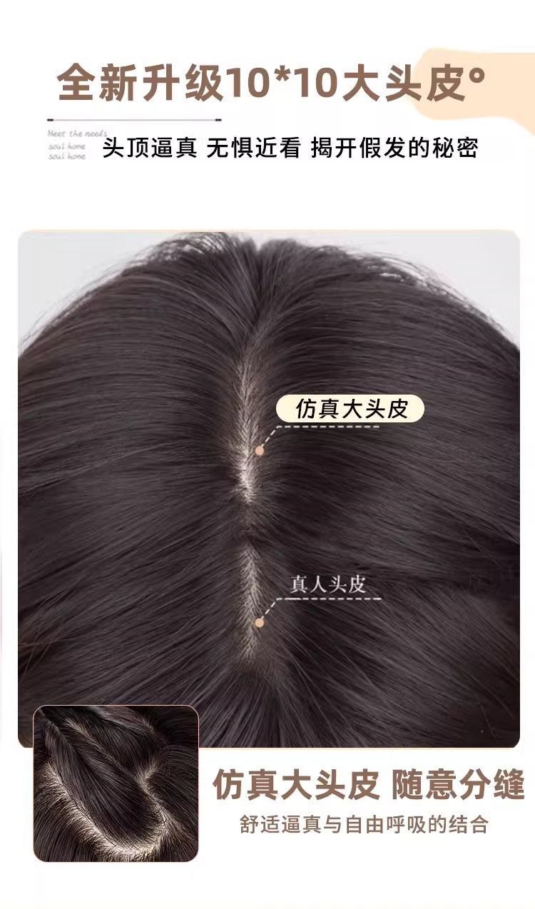 假发女全头套黑长直高层次发增发量免戴发网仿真发丝头顶假发片块详情8