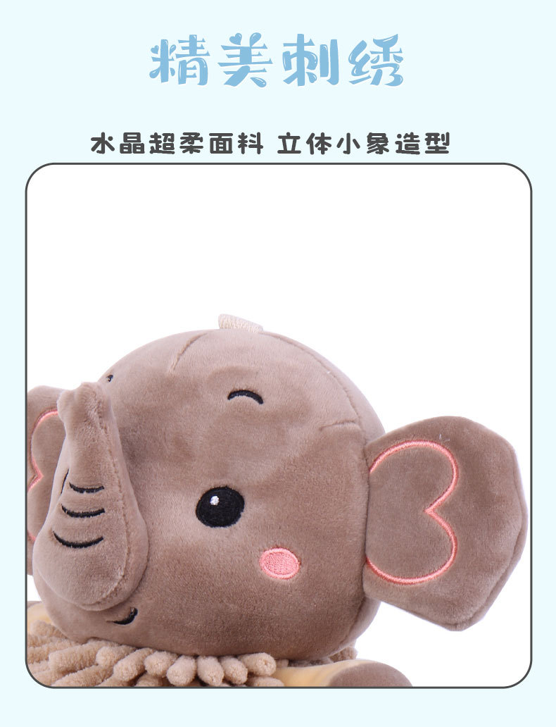 Dibujos animados elefante chenille limpiar las manos bondadoso multifunción dibujos animados creativo animal absorbente limpiar la mano toalla juguetes al por mayor pic 10