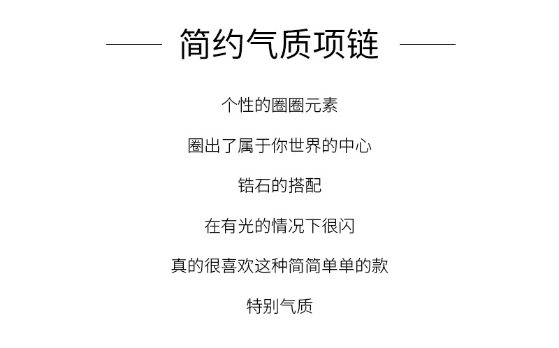 简约森系气质项链女颈链脖子饰品韩国锁骨链学生短款镶嵌水钻吊坠详情2