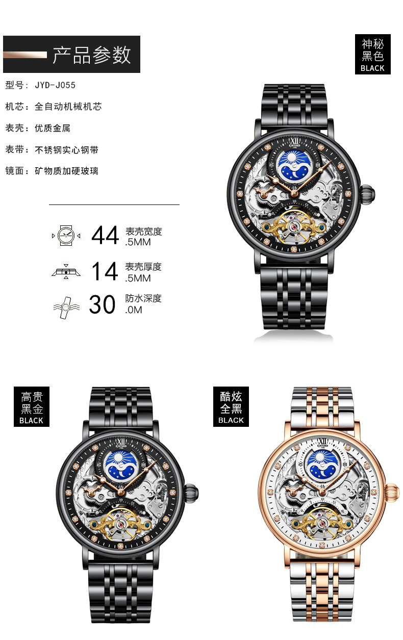 J055详情_09