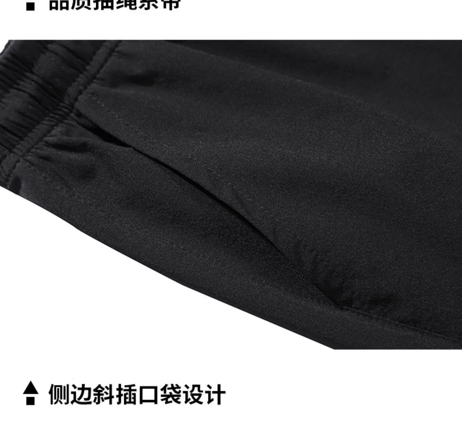 Spring and summer men's thin ice silk casual pants, slim-fit Korean style spring and autumn loose straight sport pants pic 14