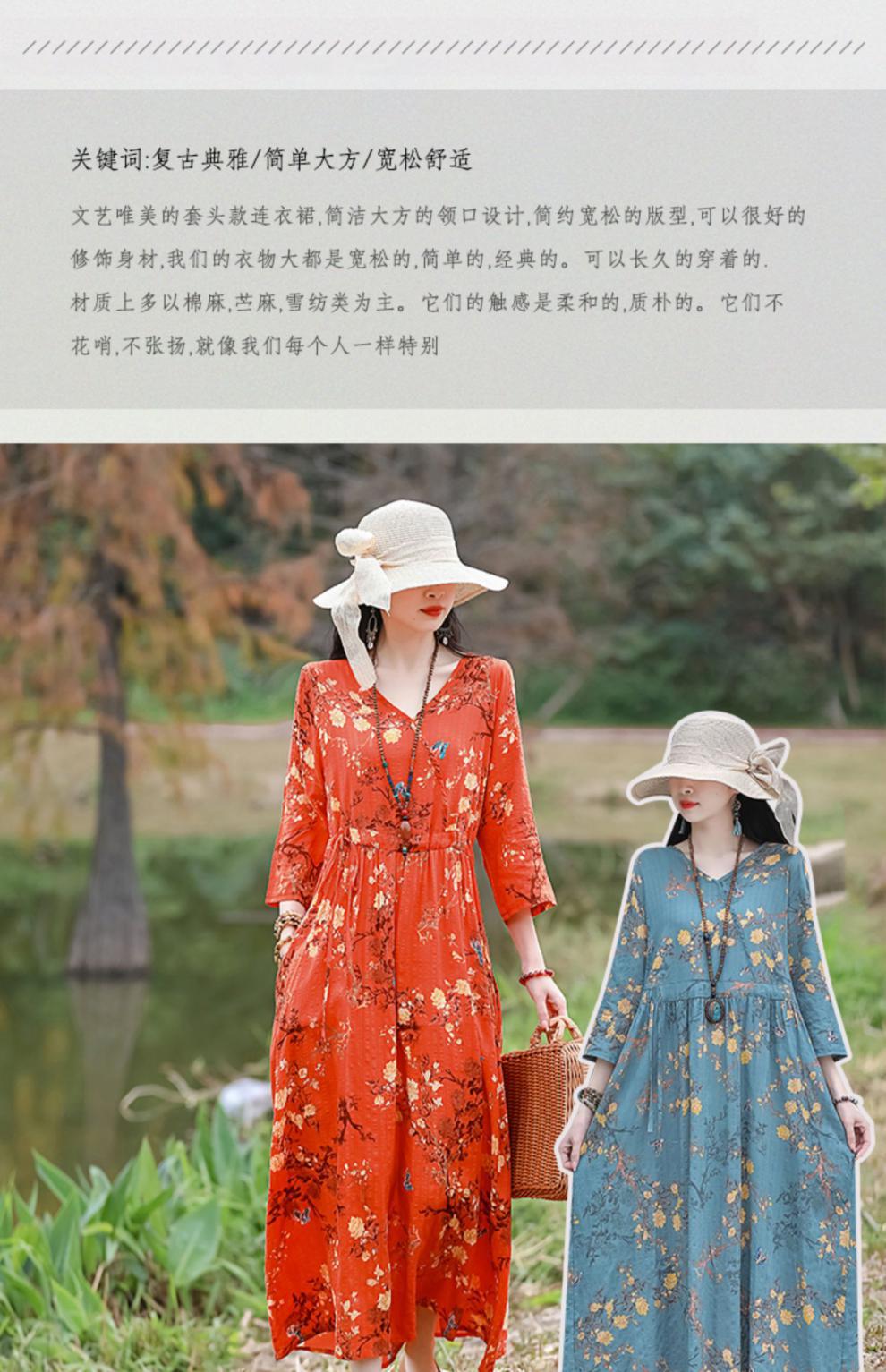 2024夏季新款中年妈妈复古文艺印花棉麻收腰连衣裙宽松大摆长裙女详情3