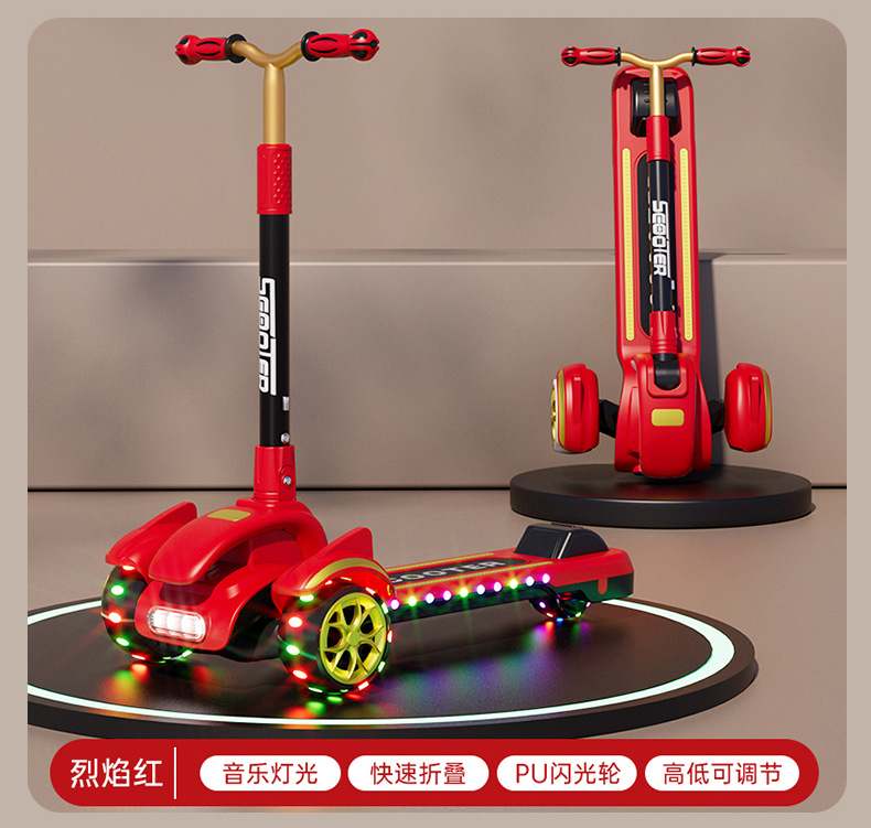 滑板车儿童  小孩踏板折叠款男孩女宝宝滑滑车新款详情20