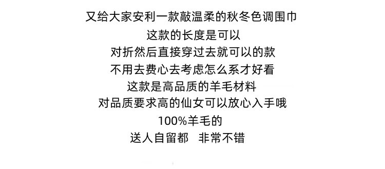 软糯100%澳洲纯羊毛围巾女秋冬季百搭加厚保暖纯色米色围脖男女详情2