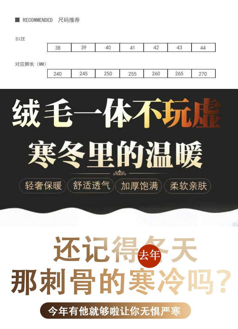 冬季中老年男士加绒加厚雪地靴男士保暖休闲高帮棉鞋防寒加厚棉鞋详情6