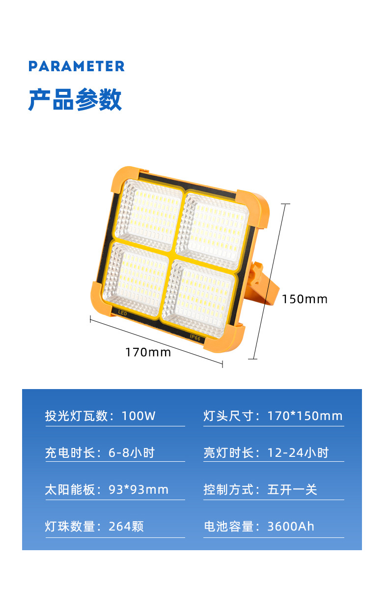 Solar-powered yellow emergency lighting lamp, fishing and camping USB charging solar lamp pic 14