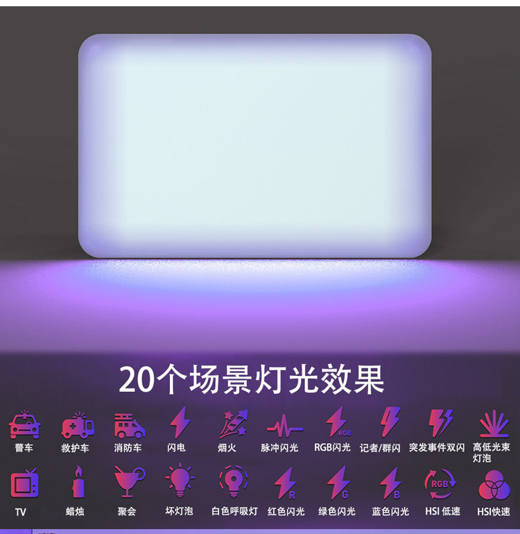 Full-color RGB conference fill light, LED desktop flat panel light, handheld photo and video shooting, live streaming pocket light, dashcam all-in-one machine, portable photography light adjustment pic 9