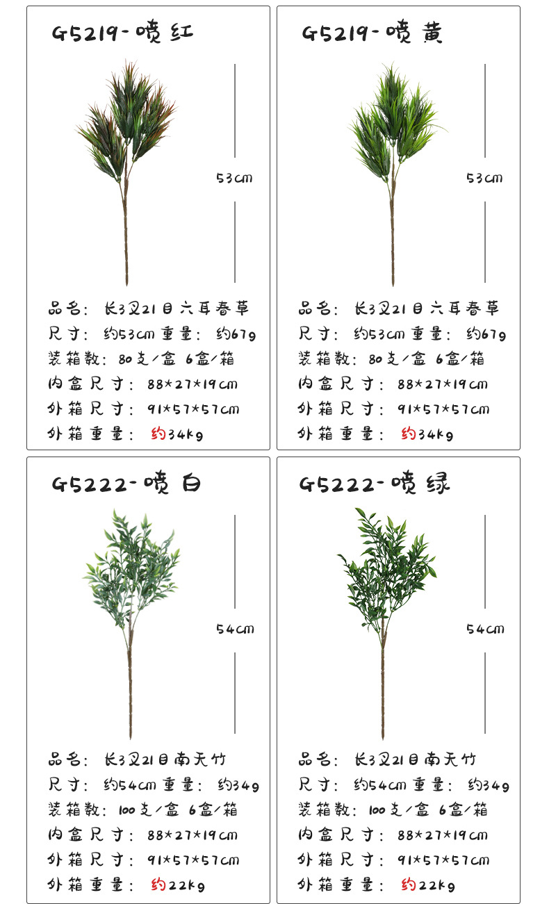 Long-stemmed rose grass artificial plant outdoor set fogging single flower art indoor landscaping artificial flower vase pic 32