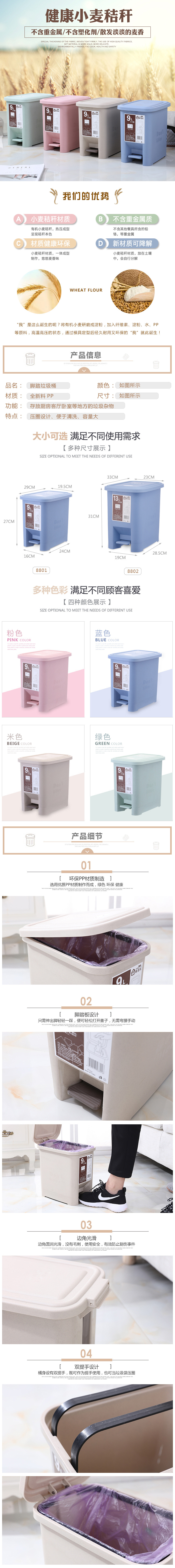 Large foot-operated trash can, thickened and covered foot-operated sanitary bucket for kitchen and living room, creative covered bathroom trash can pic 1