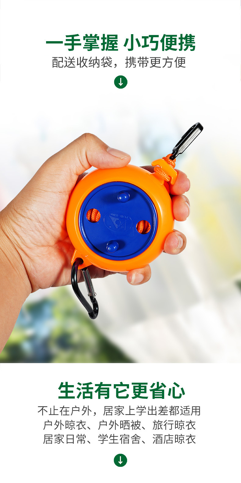 Portable windproof and anti-slip clothesline for outdoor travel, retractable and non-perforating invisible clothesline for indoor use in business trips and hotels pic 12
