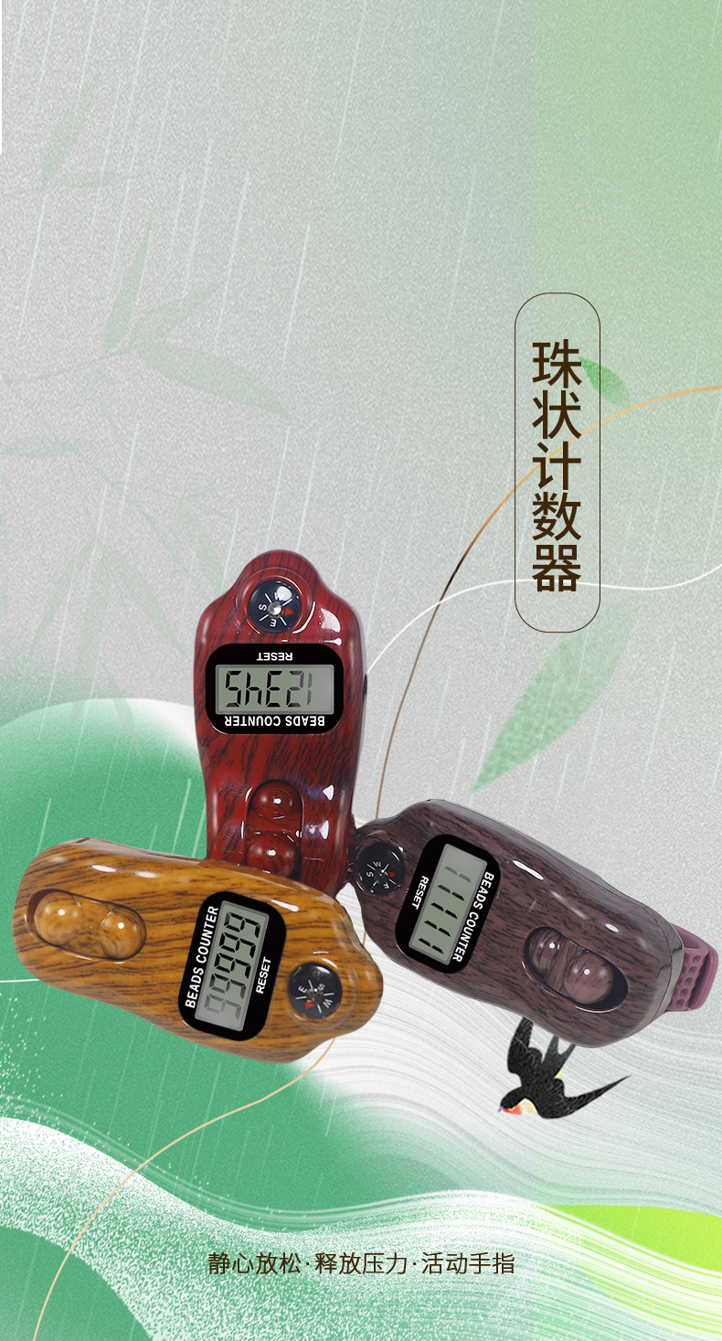 The band of the ball-pulling electronic counter can be adjusted in size. The ball counter is a decompression and counting band finger pic 1