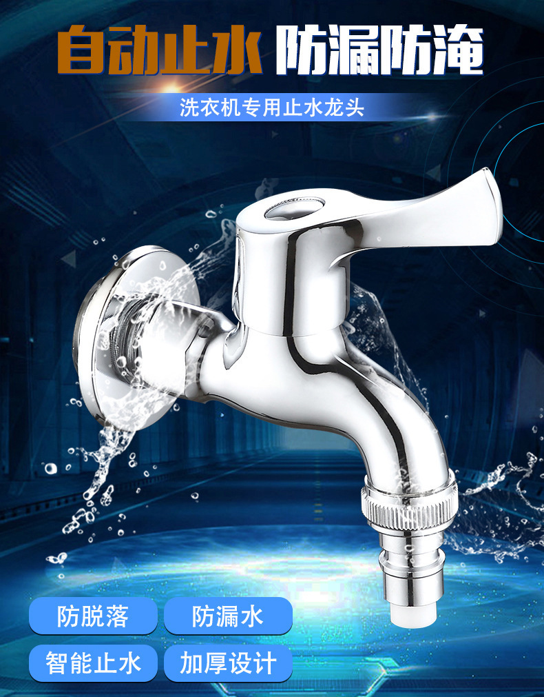 All-copper thickened washing machine faucet, double opening, one in and two out, 4-minute leak-proof water stop, balcony quick-opening, fully automatic pic 13