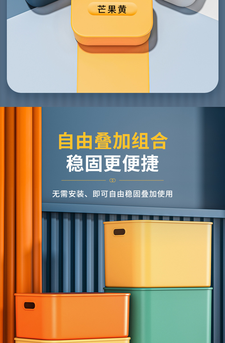 桌面收纳盒彩色带盖袜子内衣整理盒零食玩具储物收纳筐杂物置物盒 pic 5